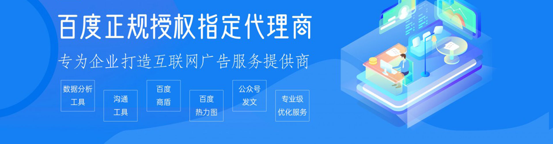 周宁sem竞价